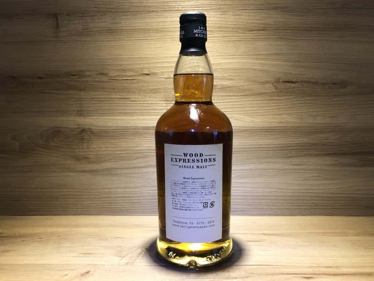 Longrow Gaja Barolo, Whisky Japan, ScotchSense Raritäten kaufen