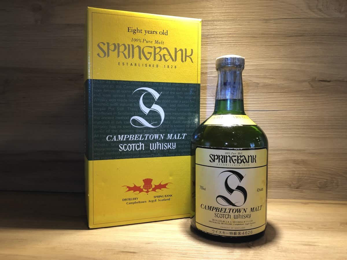 Springbank Japan 1980, 8Jahre, Pure Malt, bottled for Japan, Whisky Raritäten bei Scotch Sense kaufen, Whisky Tastingset Dark Sherry
